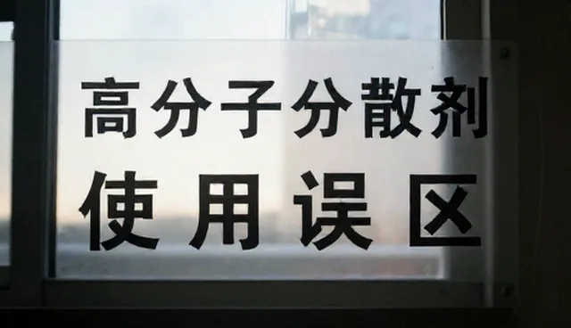 成本控制在配方服务中的应用场景与限制分析